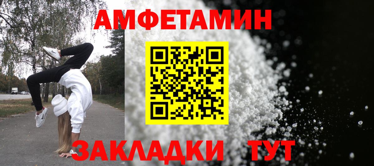 АМФ Розовый Ханты-Мансийск