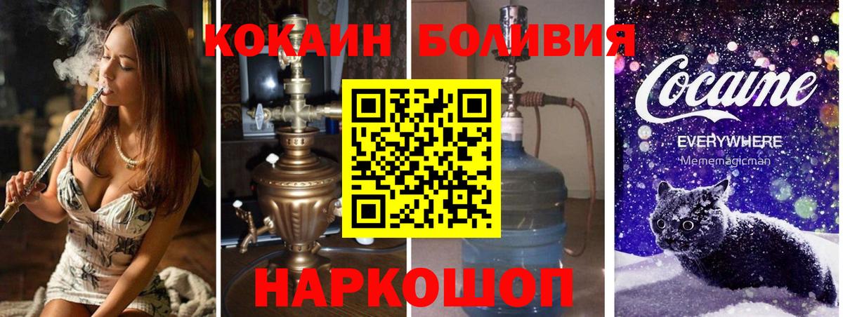 КОКАИН VHQ Ханты-Мансийск