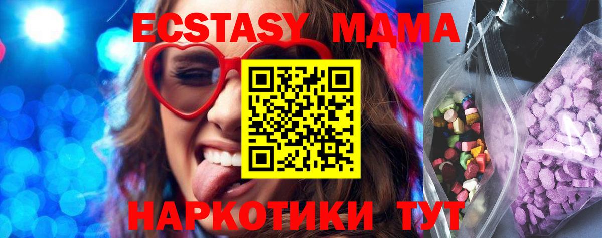 ЭКСТАЗИ Punisher Ханты-Мансийск