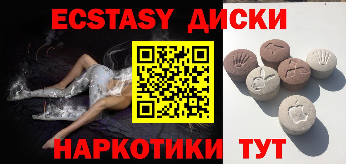 Ecstasy DUBAI  даркнет сайт  Ханты-Мансийск  Вход с VPN  Экстази 300 mg 