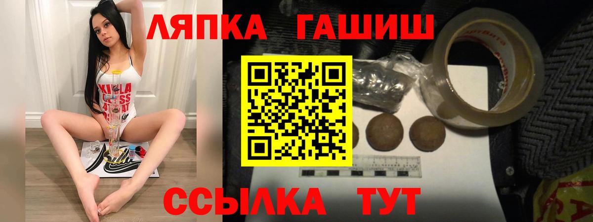 ГАШИШ ice o lator  Вход с VPN  Ханты-Мансийск  Гашиш VHQ 