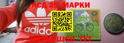 метамфетамин Мариинск