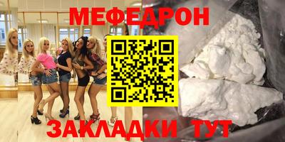 крисы Малгобек