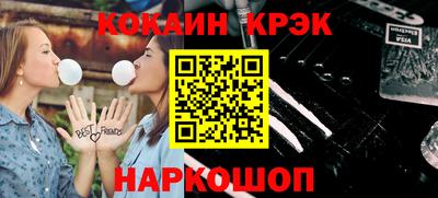 крисы Малгобек