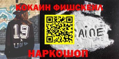 COCAINE Малоярославец