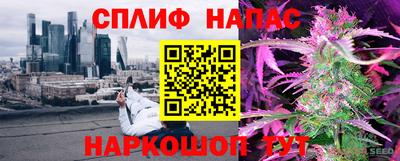 метамфетамин Мариинск