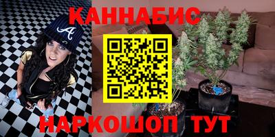 метамфетамин Мариинск