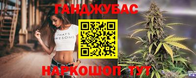 метамфетамин Мариинск