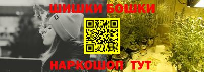 метамфетамин Мариинск