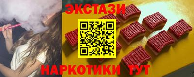 метамфетамин Мариинск