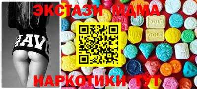 крисы Малгобек