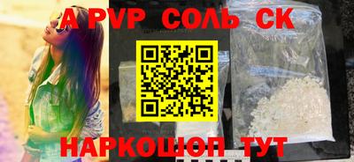 COCAINE Малоярославец