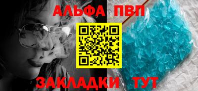 метамфетамин Мариинск