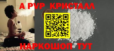 метамфетамин Мариинск