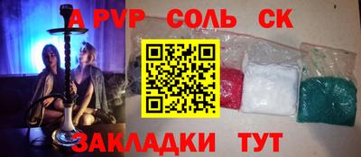 крисы Малгобек