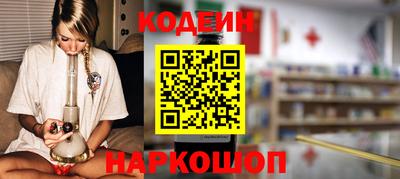метамфетамин Мариинск