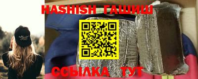метамфетамин Мариинск