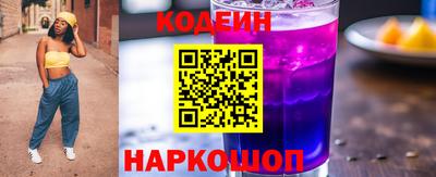 метамфетамин Мариинск