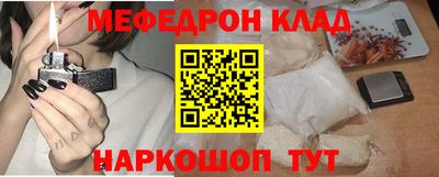 метамфетамин Мариинск