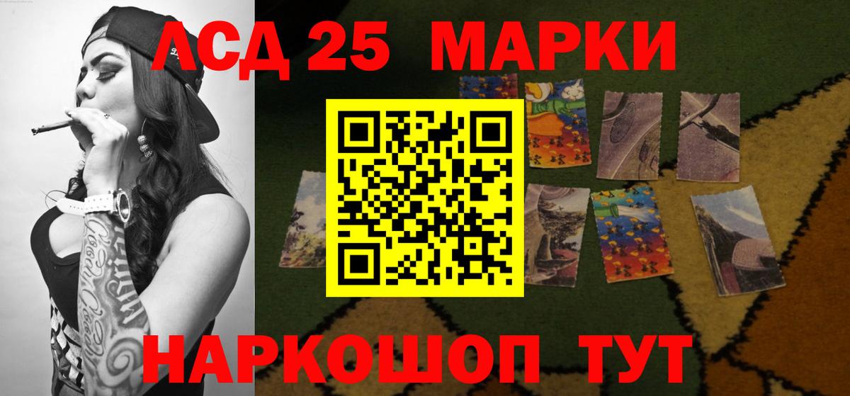 Ханты-Мансийск  ЛСД экстази ecstasy  Вход с VPN 