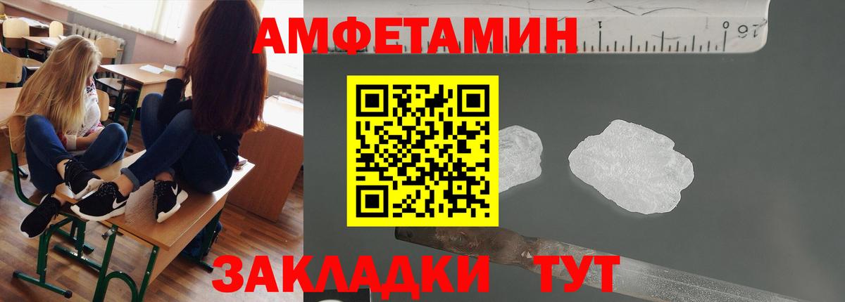 Ханты-Мансийск  Первитин  Вход с VPN  Первитин винт 